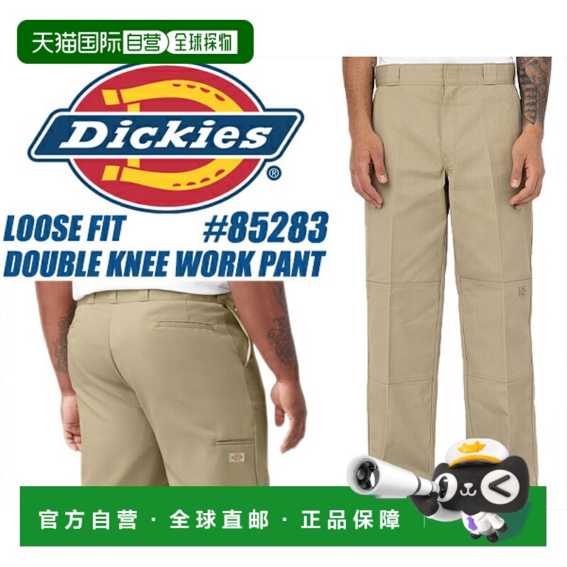 日本直邮Dickies 双膝工作裤 KH 85283-kh 卡其米色 下装 Simple