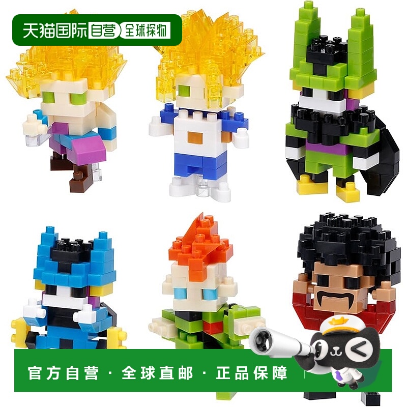 【日本直邮】Kawada Nanoblock Mini Nano Dragon Ball Z vol5 NB