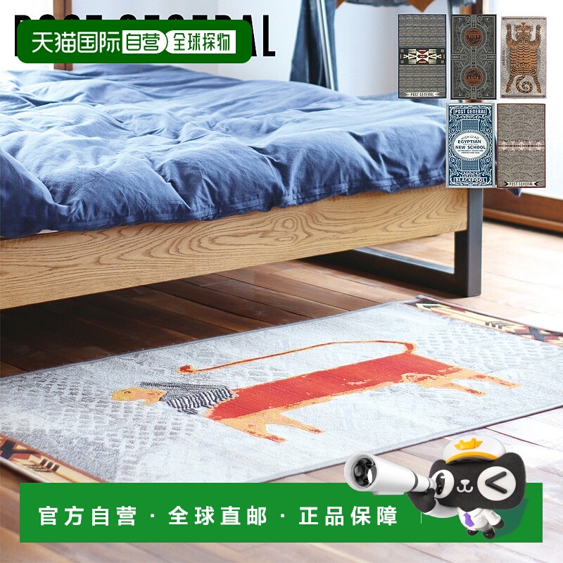 日本直邮Post General POST GENERAL 地毯休闲垫户外垫外带可水洗