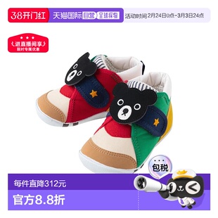 日本直邮日潮 MIKIHOUSE DB 日本制熊王学步鞋一段63-9302-142