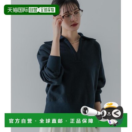 日本直邮URBAN RESEARCH 女装 宽松V领 裏起毛卫衣 半高领设计 UR