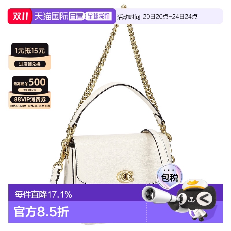 日本直邮 COACH蔻驰LOGOC皮革CASSIE系列手提单肩斜挎小方包88346