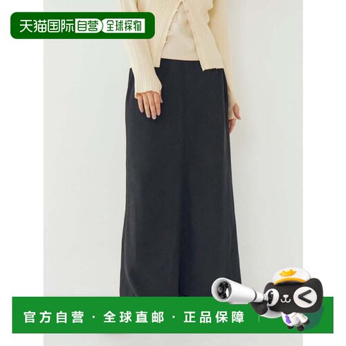 日本直邮桃皮绒修身微喇裙 炭灰色