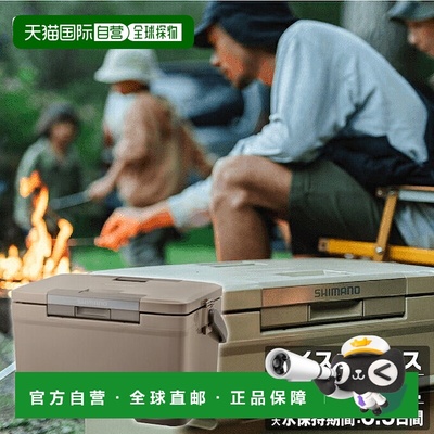 日本直邮 SHIMANO 酷乐箱 22L 冰盒 PRO ICEBOX PRO 22L NX-022V