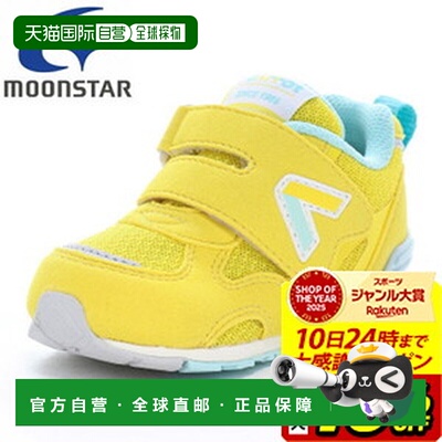 日本直邮Moonstar Carrot CR B165HI 儿童鞋 婴儿儿童运动鞋 CRB1