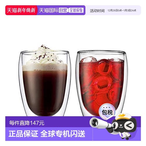 【日本直邮】BODUM PAVINA系列双层耐热玻璃杯2件套350ml 4559-10