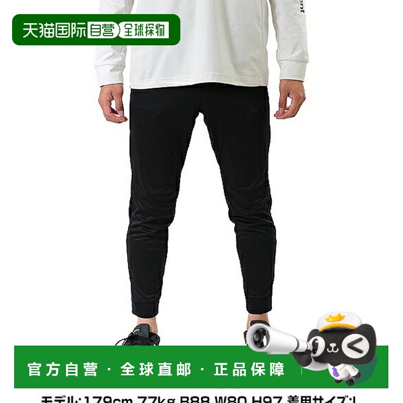 日本直邮Rawlings 球衣长裤棒球成人裤AOP12S07 一般训练棒球服女图片