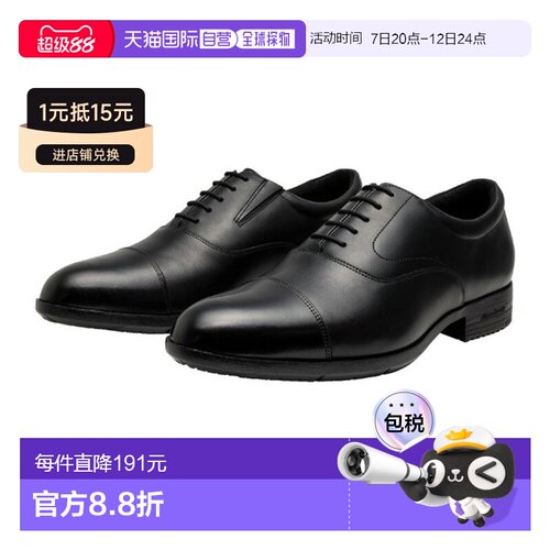 日本直邮Mizuno Exlite ST3 健步鞋 男士商务款 B1GM250009