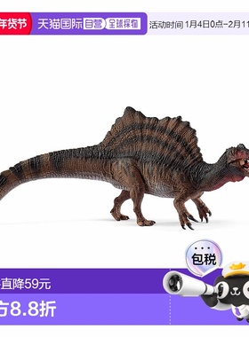 【日本直邮】思乐仿生恐龙玩具 棘龙15009