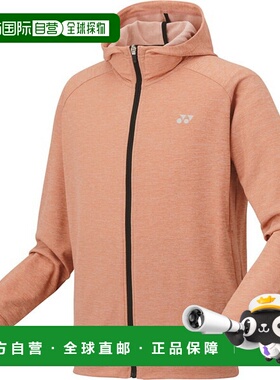日本直邮Yonex 男女通用运动连帽衫 网球运动连帽衫 51052-142