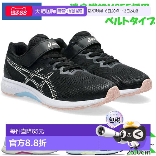 日本直邮Laser Beam Junior 女童鞋 (RJ-MG-G)除臭 反光 透气 魔1