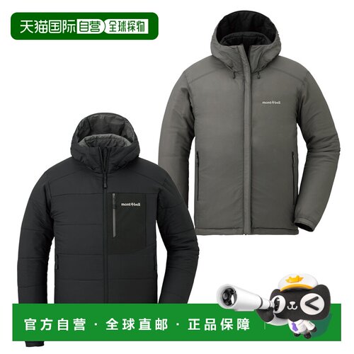 日本直邮Montbell US Thermal Wrap 男款 可反穿棉服