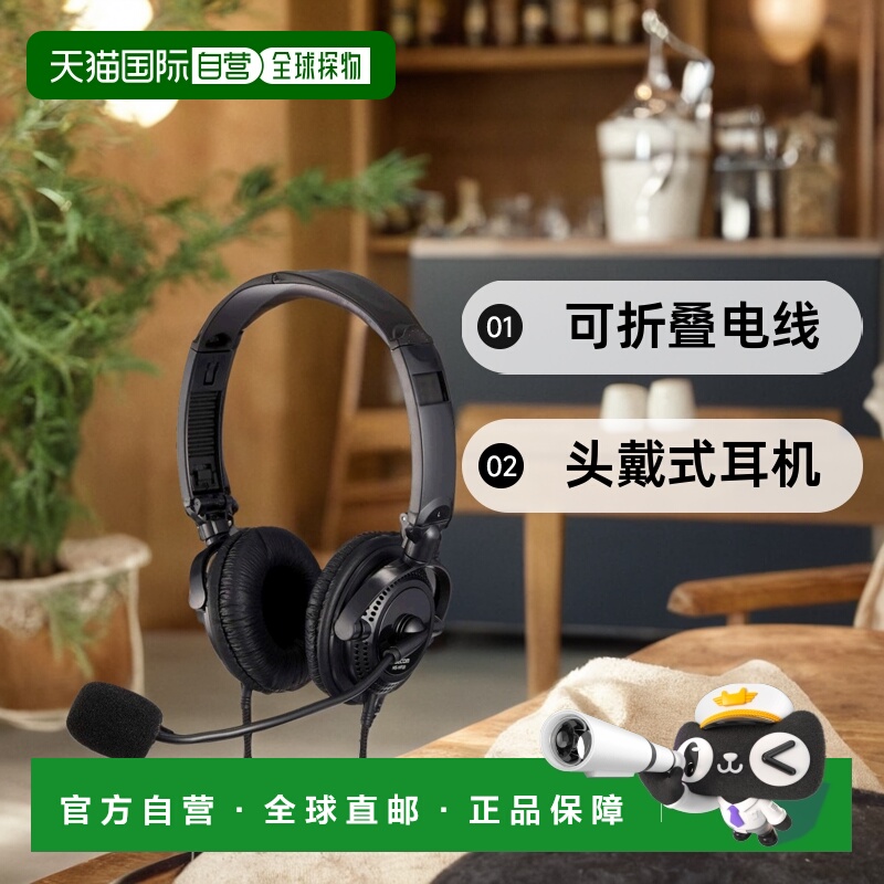 【日本直邮】elecom耳机麦克风头戴式可折叠耐用型电线1.8米