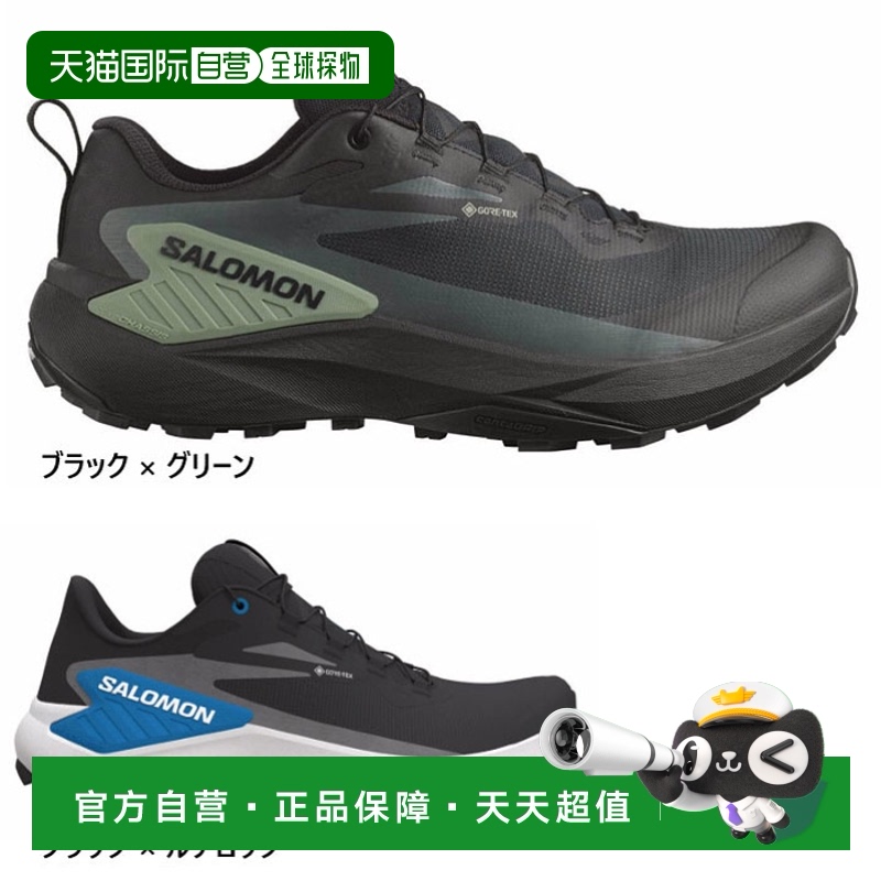 ɫɫ֥å` 26.5JP ձֱ ʿ  ˹ GENESIS GTX ɽЬ ɽ