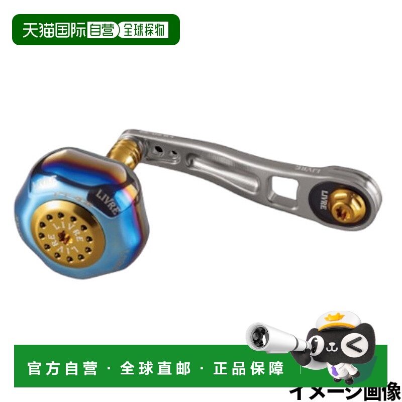 日本直邮 Libre 卷轴零件 LB 80-85 Shimano 右手钛/金 LB88-M7R