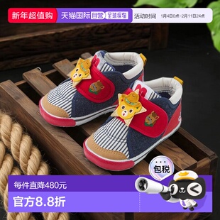 日本直邮日潮 Mikihouse马年限定小熊星星二段学步鞋13-9308-145