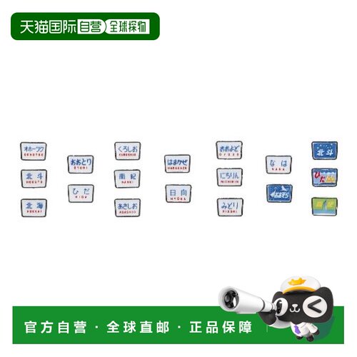 日本直邮KATOHO轨距火车标志kiha82系用7-102铁道模型用品