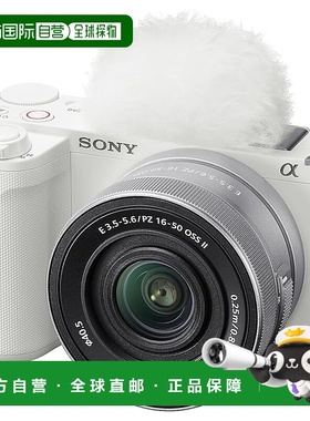 【日本直邮】索尼 强力变焦镜头套装(1个镜头) 白色 ZV-E10M2K WQ