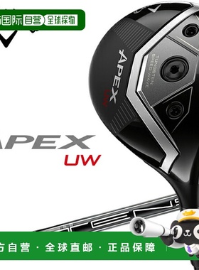 日本直邮Callaway APEX UW 多功能木杆（日本型号）Callaway Golf
