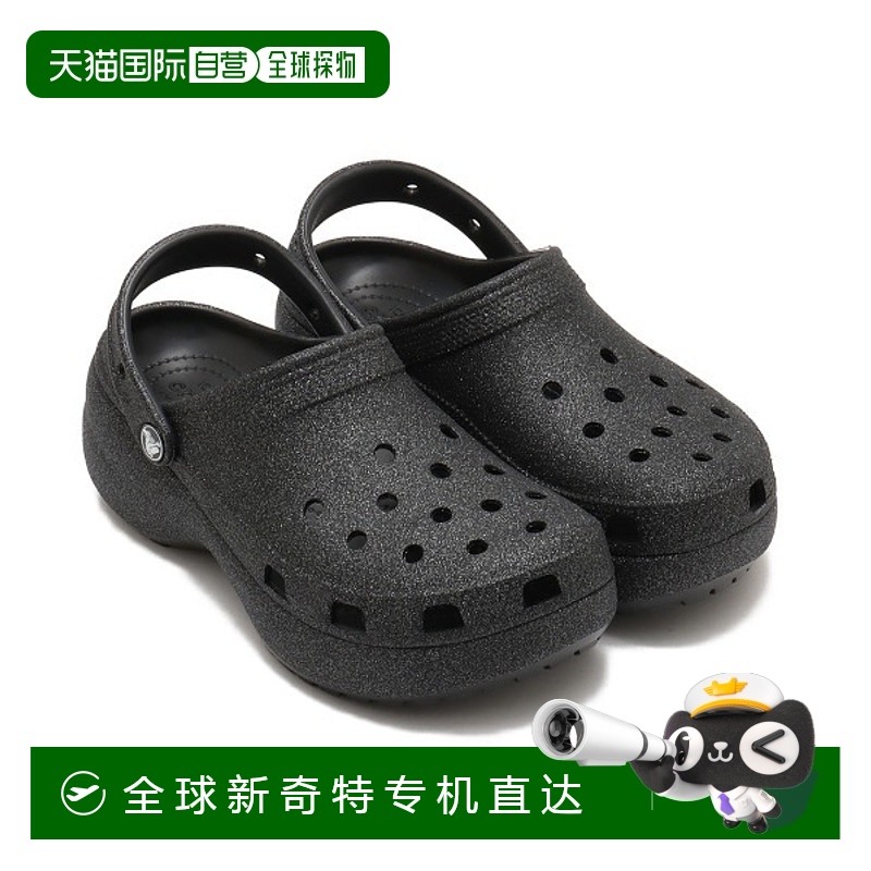 1h可退 日本直邮crocs 女士经典厚底闪亮拖鞋 207241001