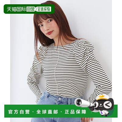 1h可退 日本直邮MAJESTIC LEGON 女士时尚宽肩短款圆领上衣 10520