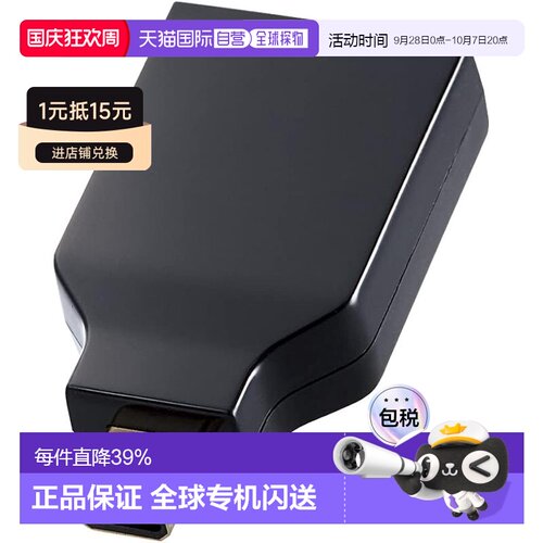 【日本直邮】宜丽客 HDMI转换适配器 HDMI母头转Micro HDMI公头