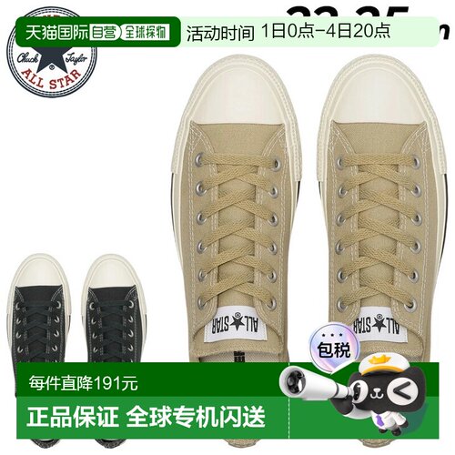 日本直邮匡威女士 All Star Stitching OX 帆布鞋休闲简约女士运A
