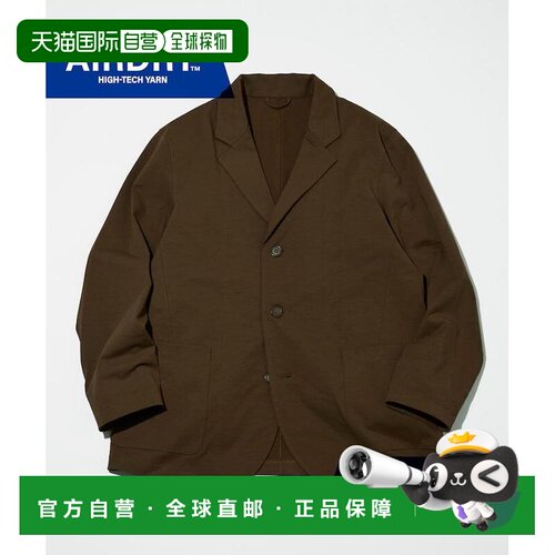 日本直邮FREAK'S STORE 男装 高机能AIRDRY纱线 西装外套 宽松版