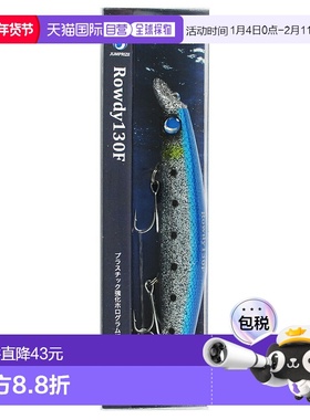 日本直邮Jump Rise Lure Rowdy 130F 110 Sukeiwashi Glitter