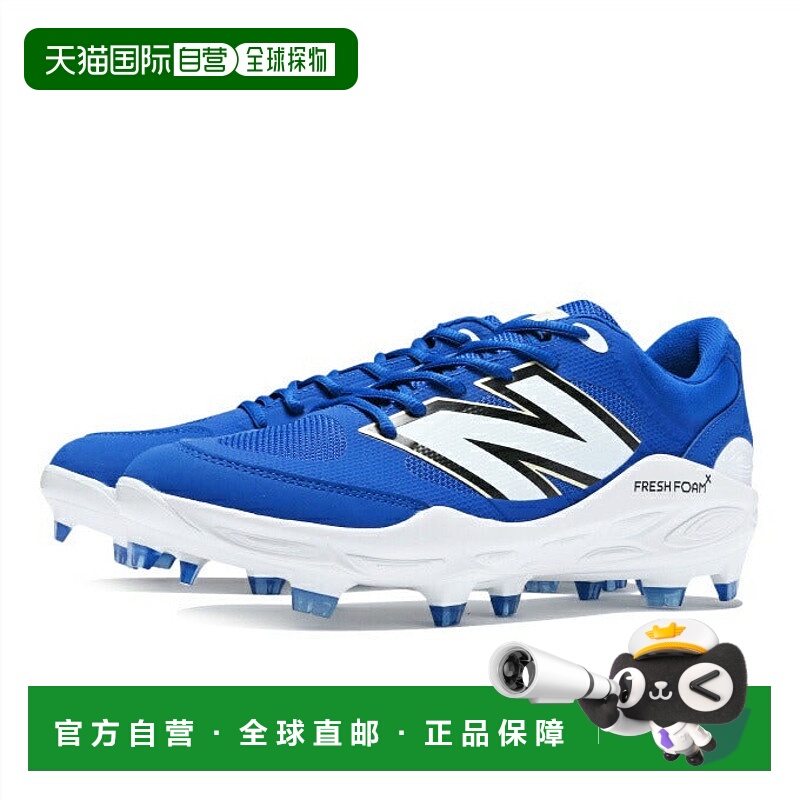 日本直邮New Balance 男士棒球钉鞋 3000v7 PU Molded PL3000B7