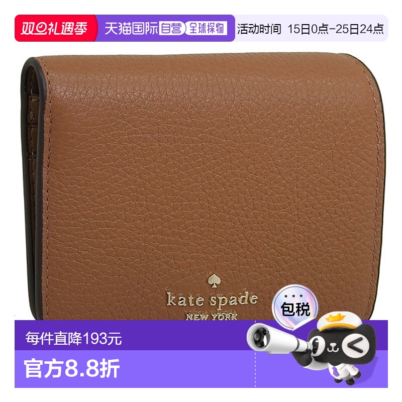日本直邮KATE SPADE 女士钱包二折钱包 皮革棕色 sm slimbfld wlt