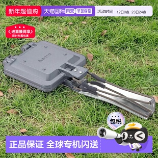 日本直邮SOTO 简约热三明治机银色ST-952