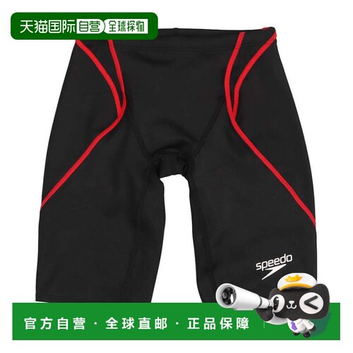 日本直邮speedo 男士 泳装 竞赛泳衣 Atlas Jammer SC61906F