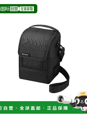 【日本直邮】Sony索尼镜头盒软手提箱LCS-FEA1数码相机手提包简洁