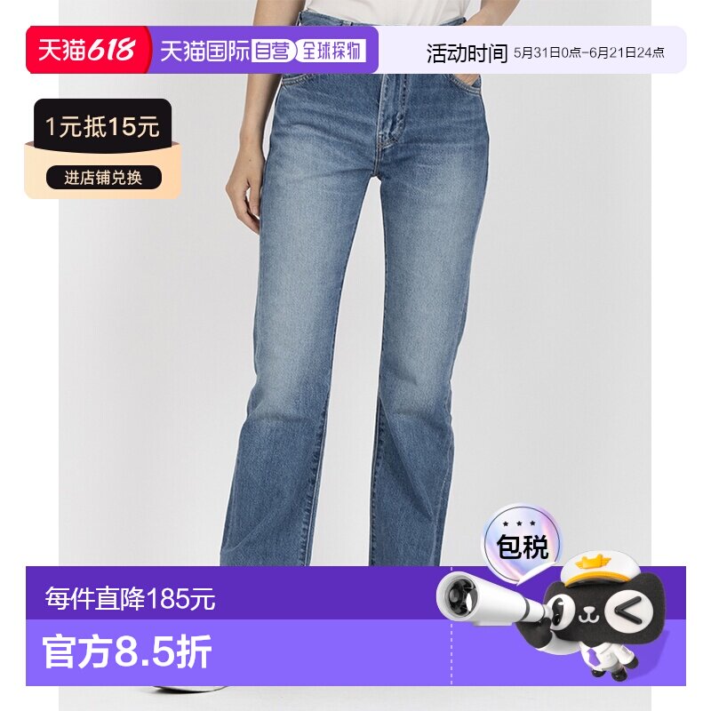 日本直邮LEVI'S A91380001 Levi's  Blue Tab Plank 直筒牛仔裤 M