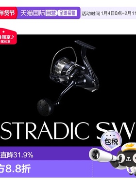 日本直邮SHIMANO禧玛诺24款STRADIC SW斯塔迪克 海水纺车轮远投巨