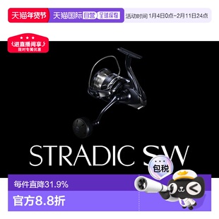 日本直邮SHIMANO禧玛诺24款STRADIC SW斯塔迪克 海水纺车轮远投巨