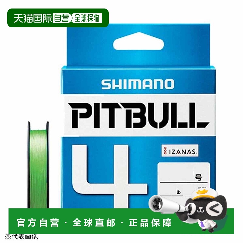 日本直邮Shimano Pitbull 4 PE 线 PL-M74S 300m 1.5号 青柠绿