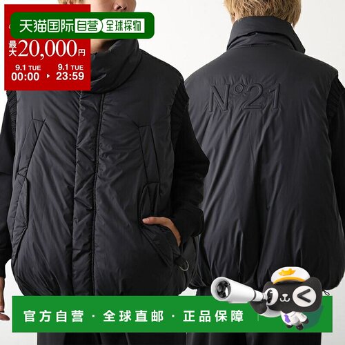 日本直邮N°21 男士棉服马甲 O071 5246 Logo 立领 带肩带