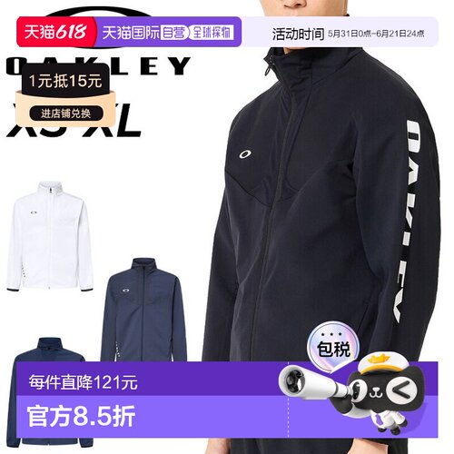 日本直邮Oakley Enhance Tech Jersey Jacket尺码 16.0是一款男士