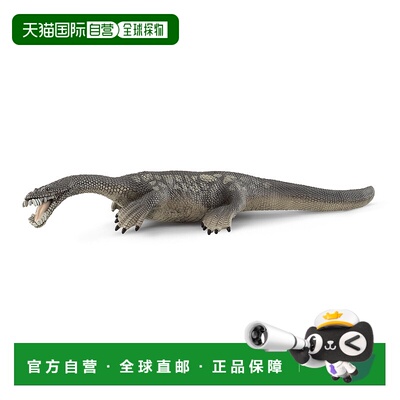 【日本直邮】Schleich思乐 恐龙幻龙模型 15031玩具动物