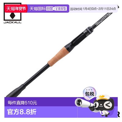 日本直邮Jackall 低音杆 ReVoltage RVII-C70MH-R（2025 年新增型