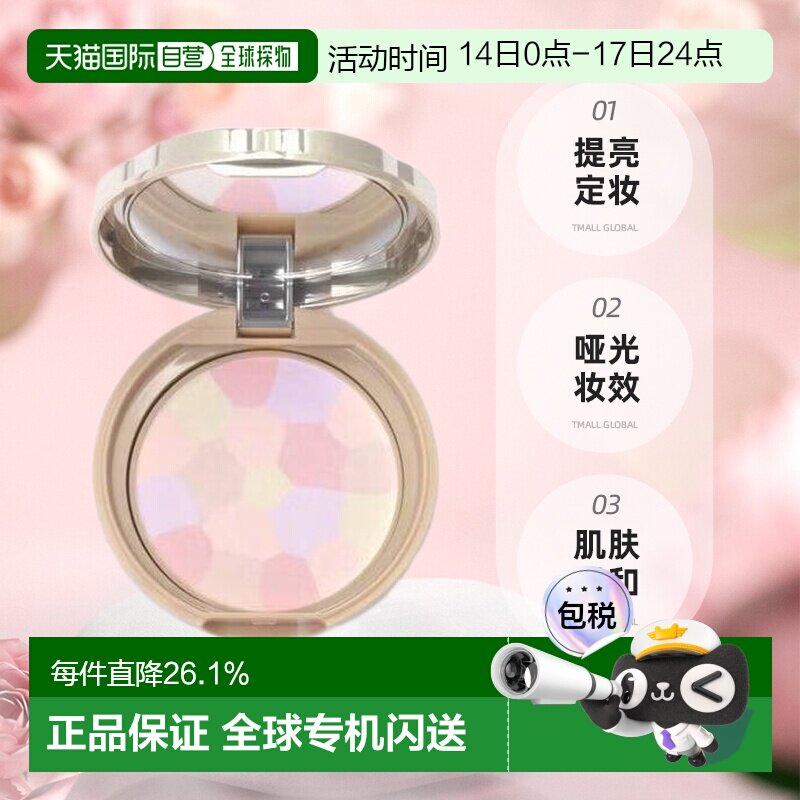 日本直邮canmake/井田棉花糖散粉正品定妆持久Abloom提亮定妆粉