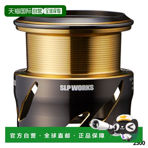 日本直邮SLP Works Daiwa 卷线器配件 SLPW EX LT Spool 2 2500