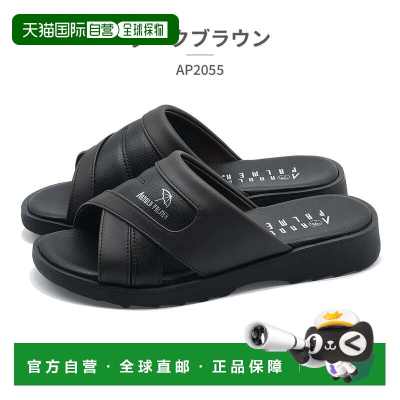 日本直邮arnold palmer 男士凉鞋 AP2055 阿诺德帕尔默 棕色图片