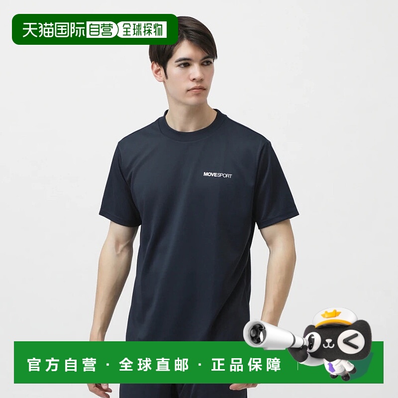 日本直邮DESCENTE-Descente男士短袖功能T恤短袖衬衫ST5SHTC0MB运