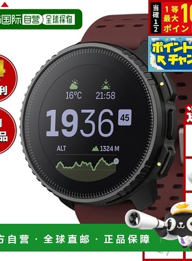 日本直邮SUUNTO VERTICAL BLACK RUBY 智能手表（男女皆宜）SS050