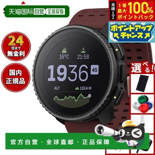 VERTICAL 男女皆宜 BLACK 智能手表 SS050 RUBY 日本直邮SUUNTO
