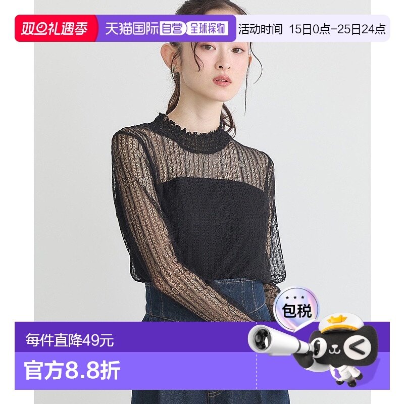 1h可退 日本直邮earth music&ecology 女士蕾丝拼接长袖上衣 透肤