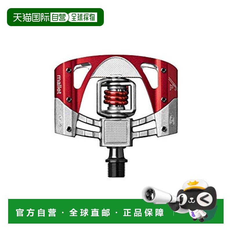 日本直邮Crank Brothers 固定脚踏 轻量 红色自行车山地车